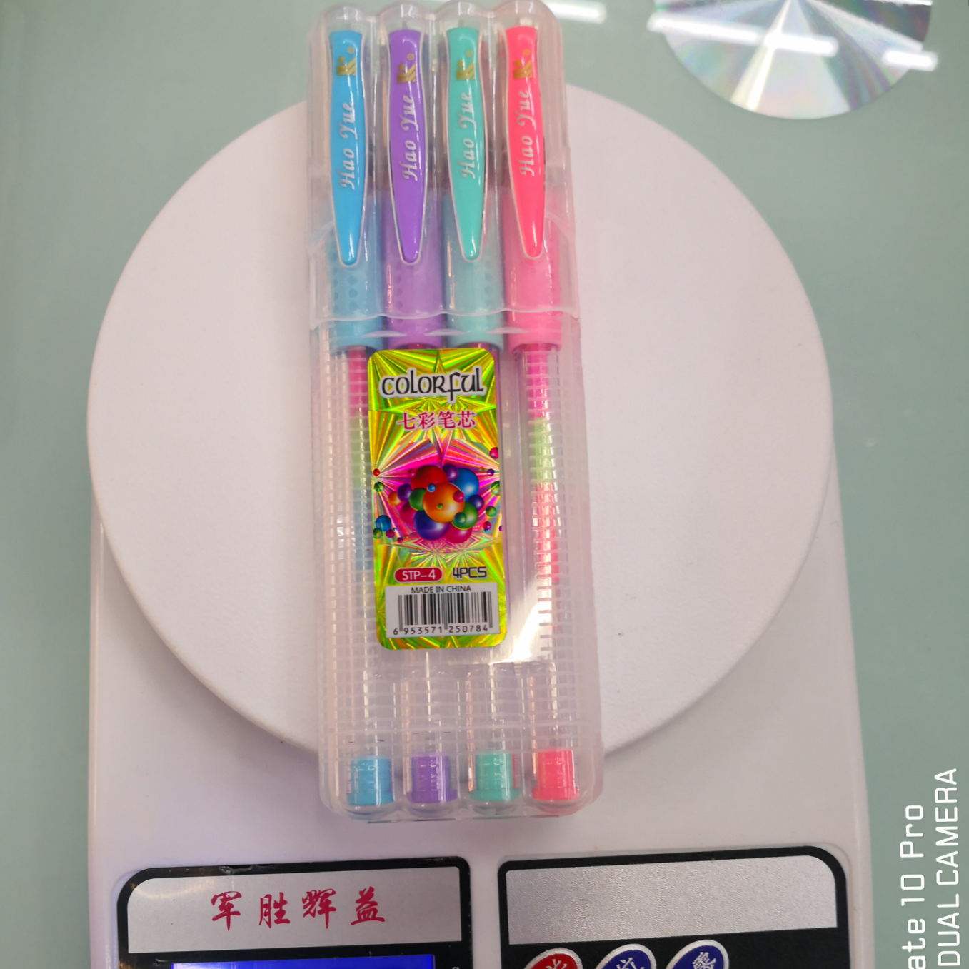 Yiwu Boyang Pen and Ink Supplies Store, 009STP-4 color, flip-top box packaging, seven-color highlighters.