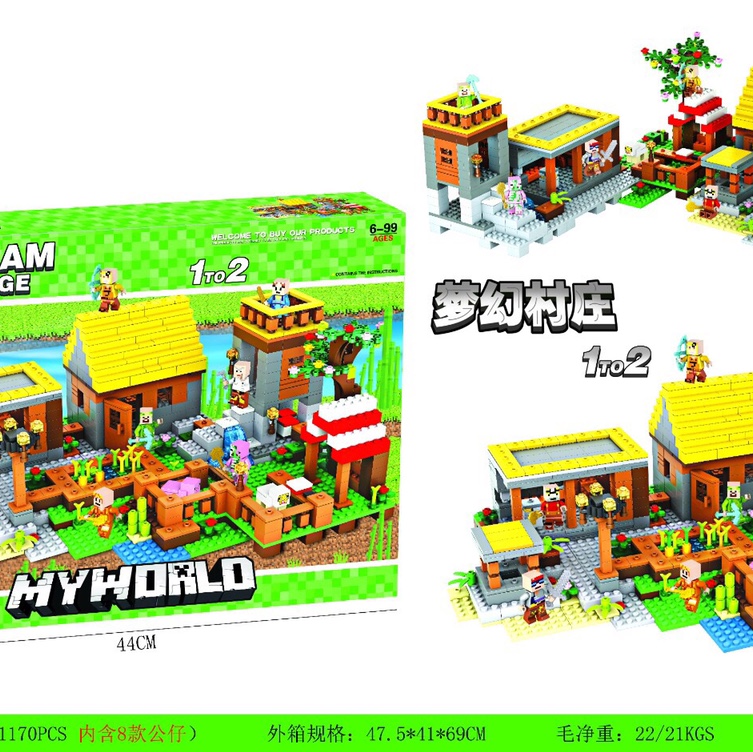 LX.A307 My World Dream Village, 1170 granules