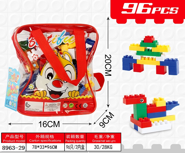 Children 's toys, building blocks, puzzles, assembly and assembly, developing intelligence, 3- 4-week baby 4-5-6- 8-year-old boy 7, intelligent girl 8963-29 Specification image