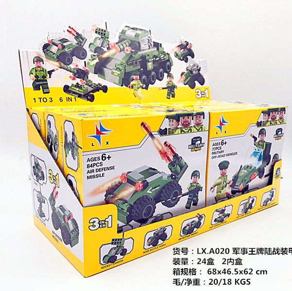 LX.A020 Military Ace Marine Armored Division, 486 particles