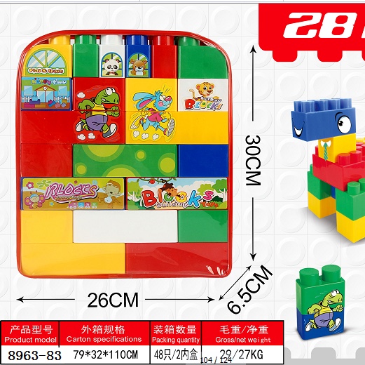 Children 's toys, building blocks, puzzles, assembly and assembly, developing intelligence, 3- 4-week babies 4-5-6- 8-year-old boys 7, intelligent girls 8963-83
