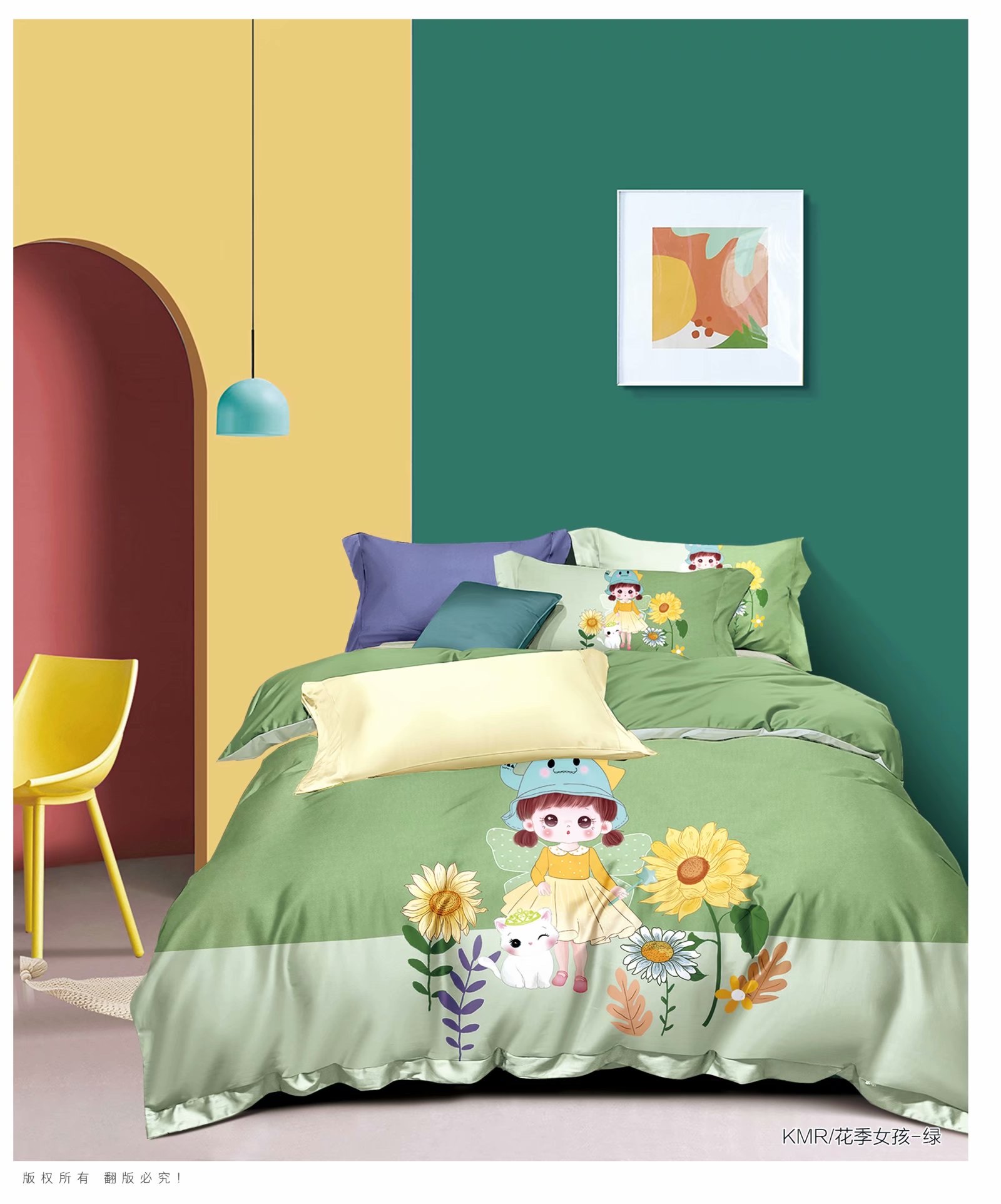 2021 New Factory Direct Sales Explosive Four-Piece Woolen Set Specification drawing