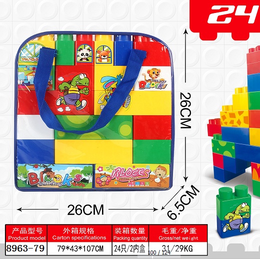 Children 's toys, building blocks, puzzles, assembly and assembly, developing intelligence, 3- 4-week babies 4-5-6- 8-year-old boys 7, intelligent girls 8963-79