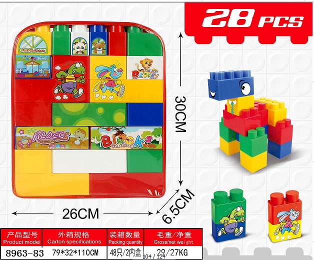 Children 's toys, building blocks, puzzles, assembly and assembly, developing intelligence, 3- 4-week babies 4-5-6- 8-year-old boys 7, intelligent girls 8963-83 detail image 1