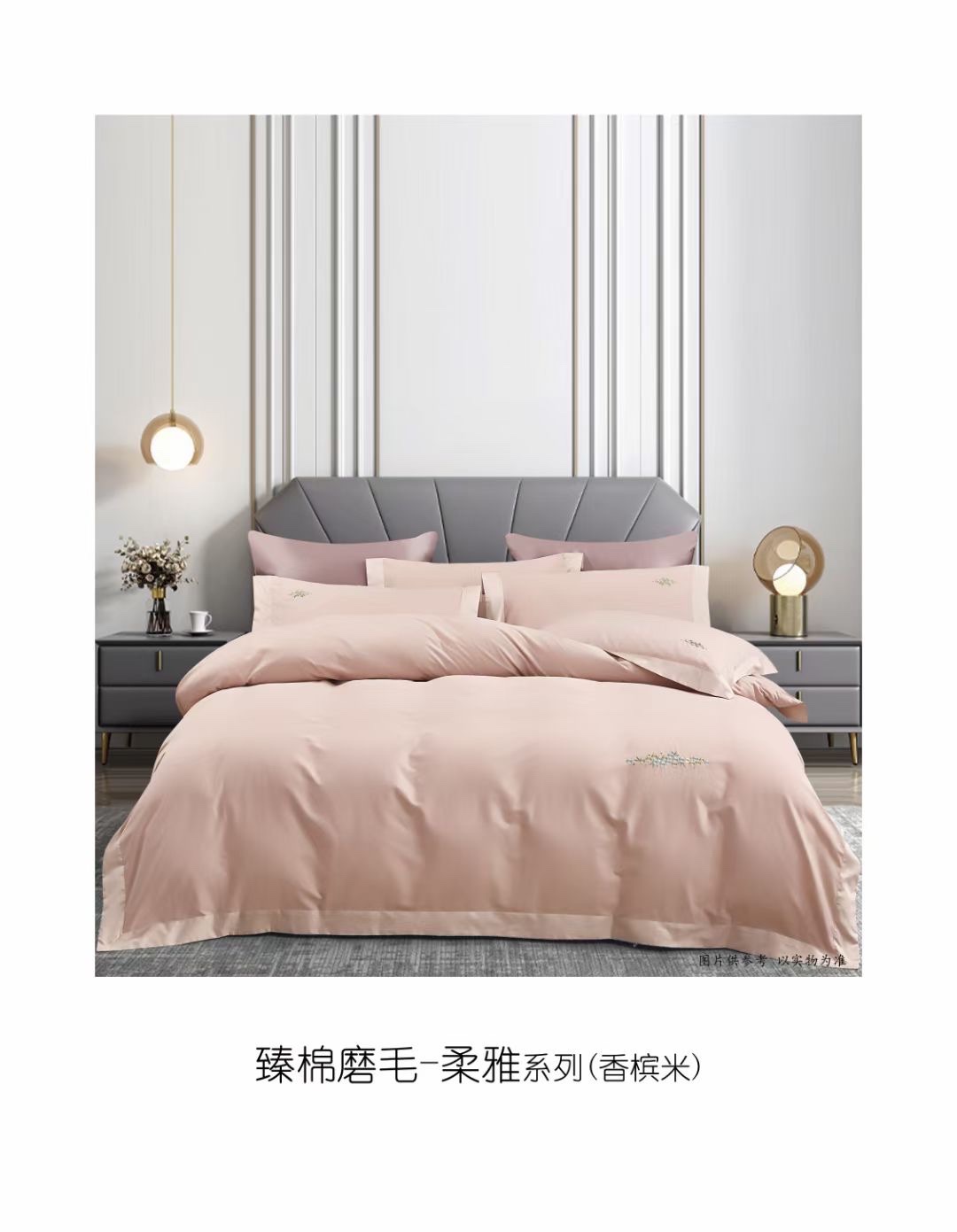 2021 Factory Direct Sales Burst Four-Piece Set Of Solid Color Brushed Ultra-Fine Four-Piece Set Application Scenario