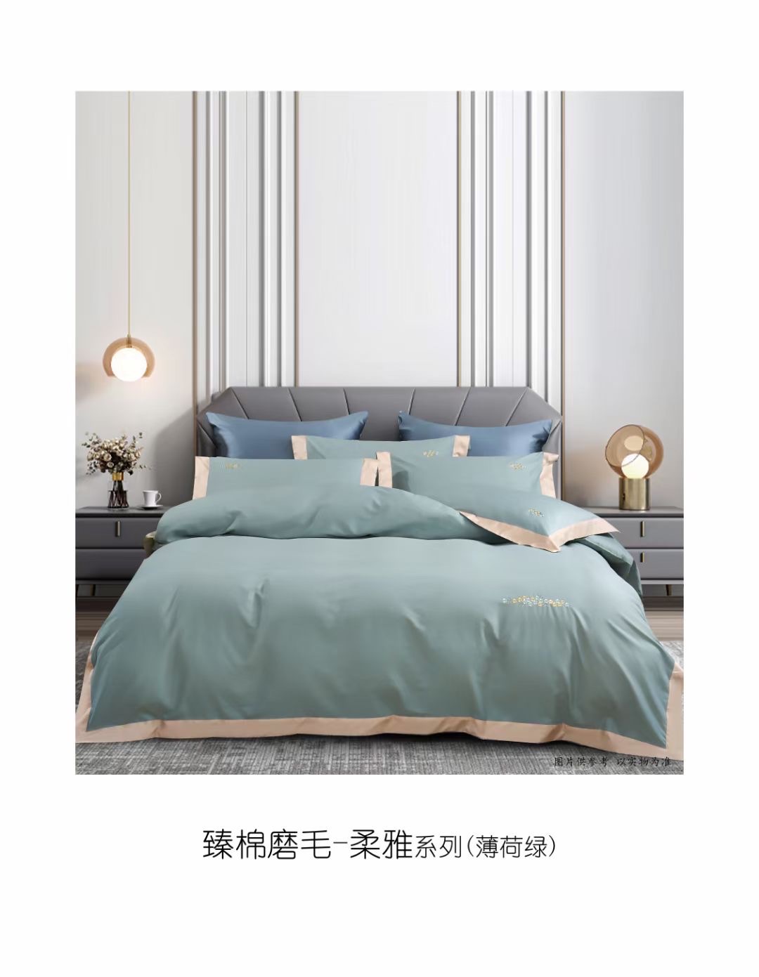 2021 Factory Direct Sales Burst Four-Piece Set Of Solid Color Brushed Ultra-Fine Four-Piece Set details Picture