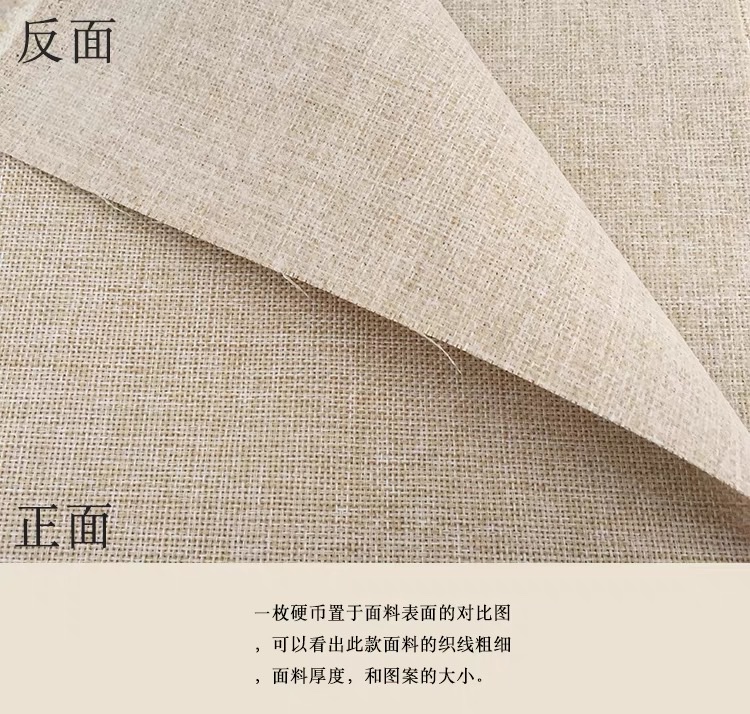 沙发套布料面料粗亚麻布条纹格子面料棉麻坐垫布地摊桌布DIY布艺 格子9