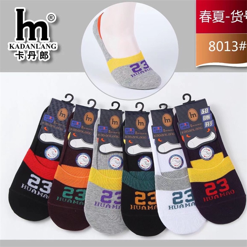 卡丹郎系列厂家直销热卖款春夏秋冬短袜棉袜货号8715详情图2