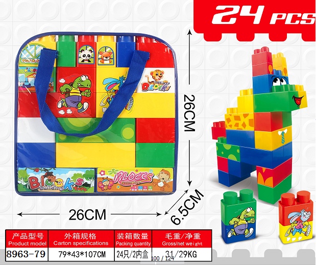 Children 's toys, building blocks, puzzles, assembly and assembly, developing intelligence, 3- 4-week babies 4-5-6- 8-year-old boys 7, intelligent girls 8963-79 detail image 2
