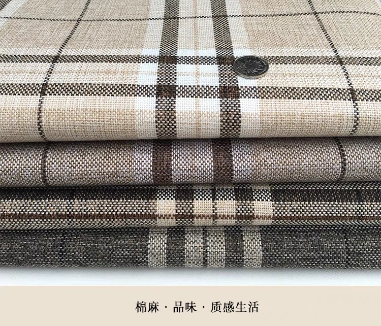 沙发套布料面料粗亚麻布条纹格子面料棉麻坐垫布地摊桌布DIY布艺 格子9详情1