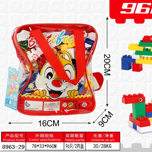 Children 's toys, building blocks, puzzles, assembly and assembly, developing intelligence, 3- 4-week baby 4-5-6- 8-year-old boy 7, intelligent girl 8963-29
