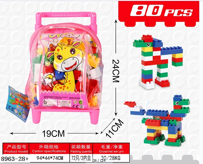 Children 's toys, building blocks, puzzles, assembly and assembly, developing intelligence, 3- 4-week baby 4-5-6- 8-year-old boy 7, intelligent girl 8963-28+ detail image 3
