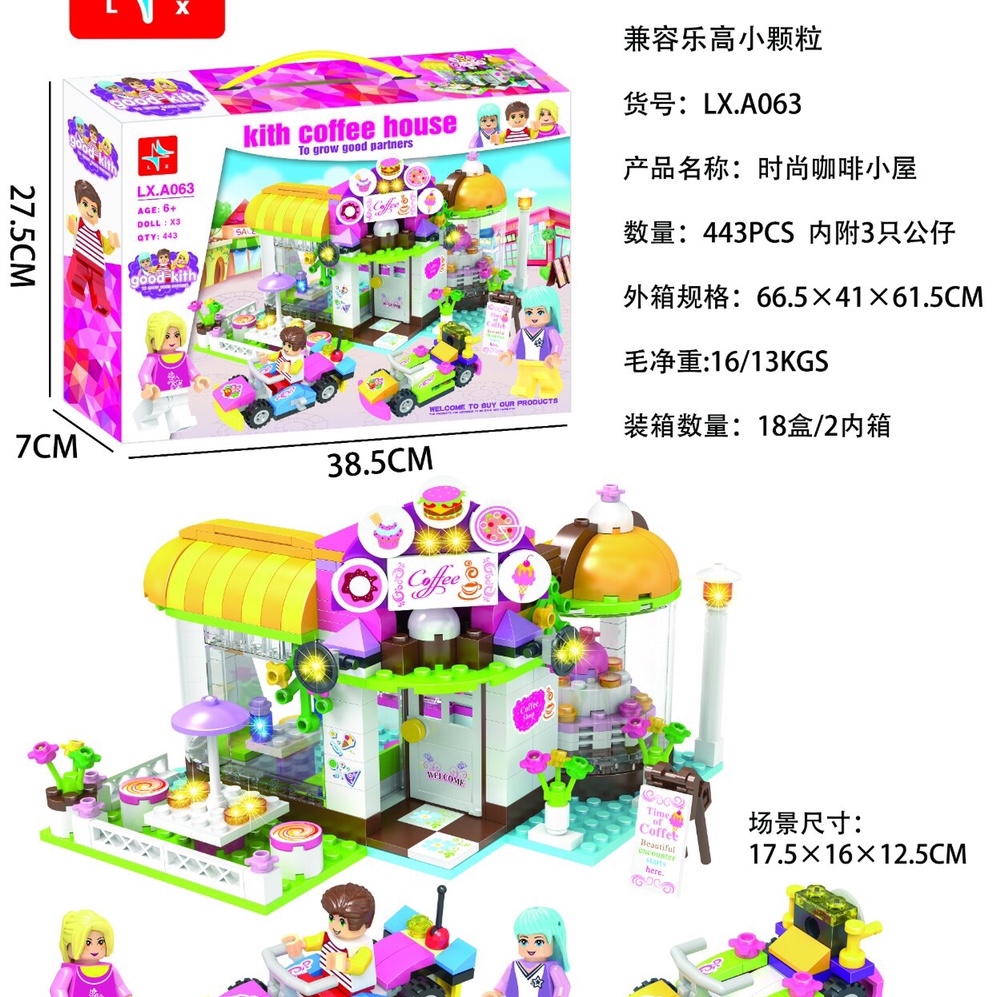 LX.A063 Fashion Coffee Hut (contains 3 dolls) 443 particles