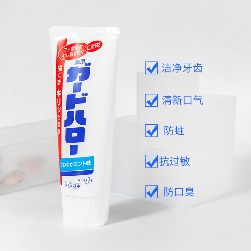 花王大白牙膏日本原装进口，美白护齿抗菌消炎’详情图3