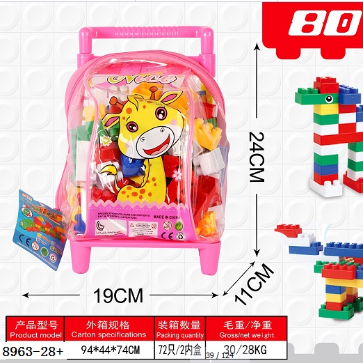 Children 's toys, building blocks, puzzles, assembly and assembly, developing intelligence, 3- 4-week baby 4-5-6- 8-year-old boy 7, intelligent girl 8963-28+
