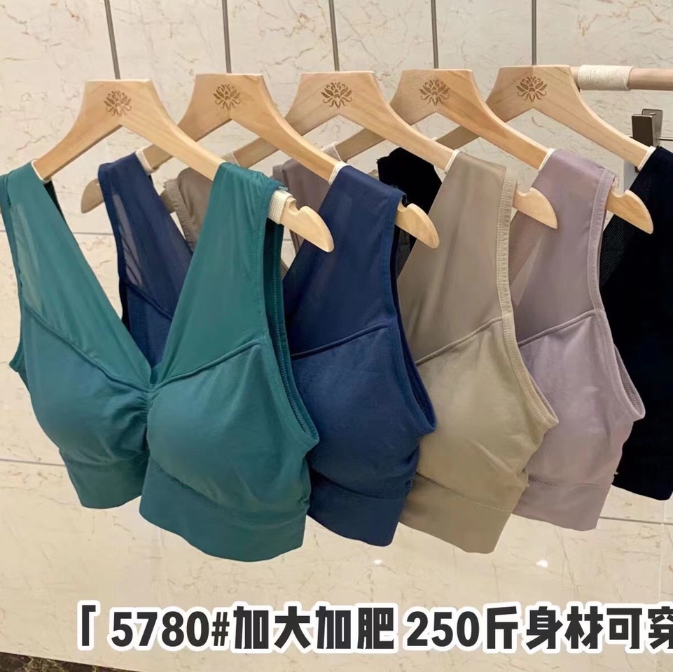 新款无缝美背加大版女士背心5780