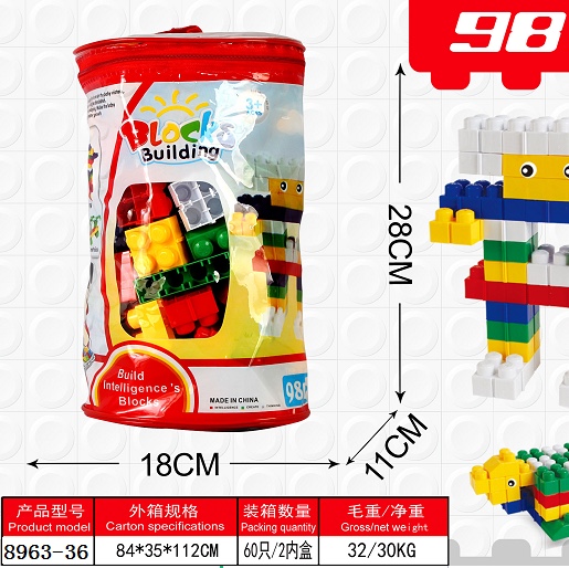 Children 's toys, building blocks, puzzles, assembly and assembly, developing intelligence. Three - four weeks old babies 4-5-6-8 years old boys 7 intelligent girls 8963-36