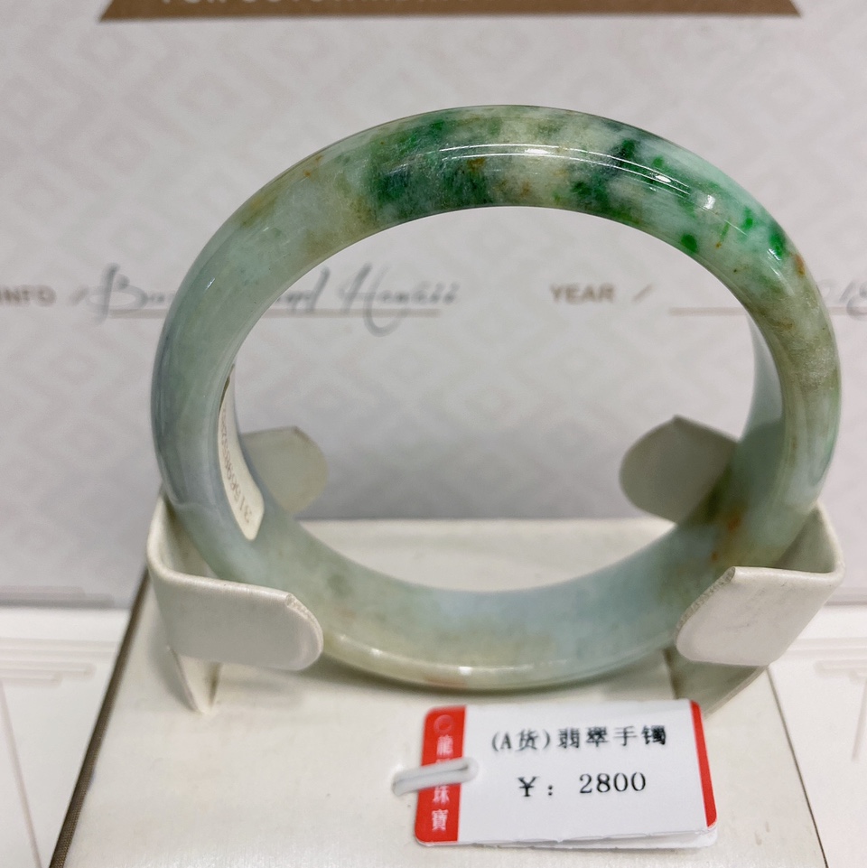 正宗绚甸老坑A货翡翠玉白色玉手镯百搭时尚大方款8