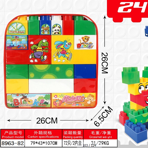 Children 's toys, building blocks, puzzles, assembly and assembly, developing intelligence. Three - four weeks old babies 4-5-6-8 years old boys 7 intelligent girls 8963-82