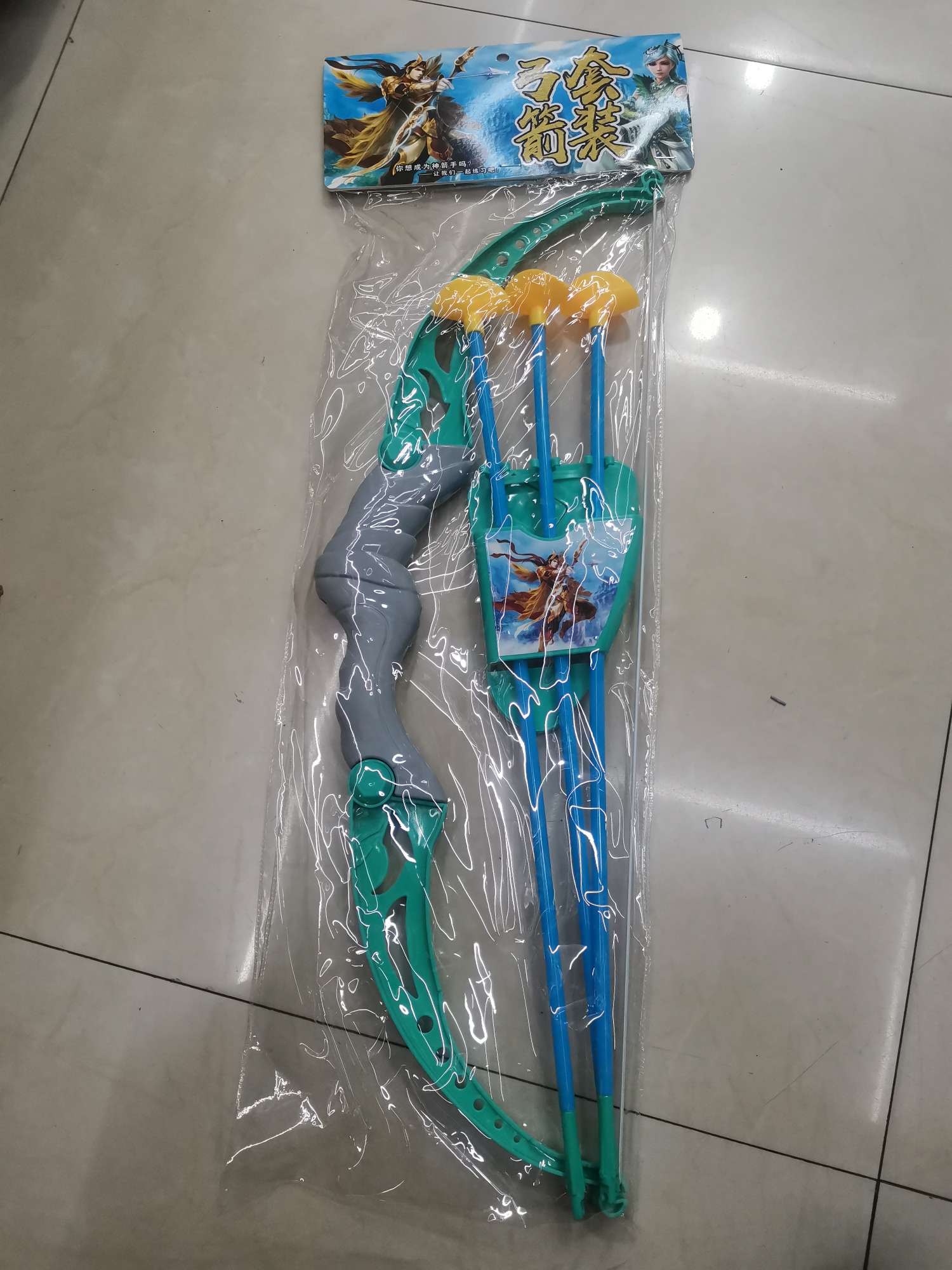 射击玩具大弓箭塑料玩具产品图
