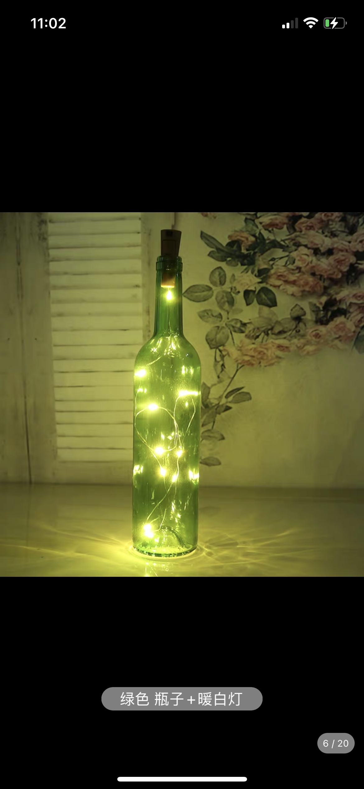 发光红酒瓶许愿瓶幸运星漂流瓶子酒吧装饰简约彩色玻璃瓶瓶塞灯串绿色瓶子白底实物图