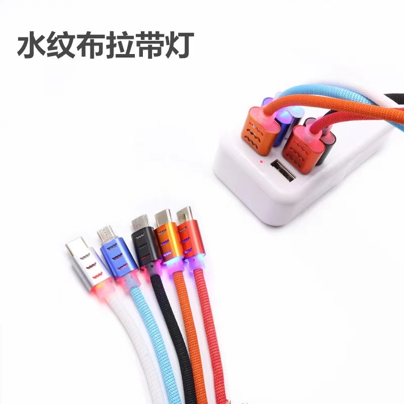 手机数据线手机充电线带灯数据线圆龙纹带灯数据线详情图1