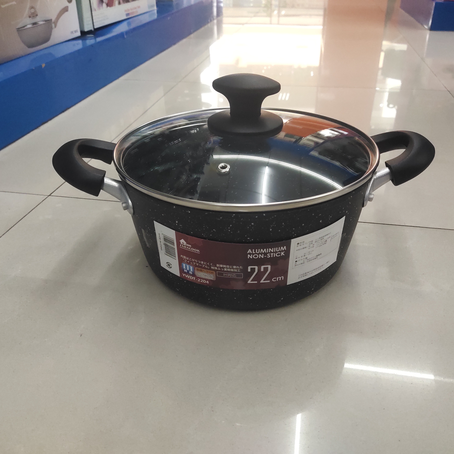 SARACOOK,22cm soup pot, milk pot, non-stick porridge and soup cooking pot, gas stove and induction cooker dual-purpose pot, two-hand pot, 20-28cm