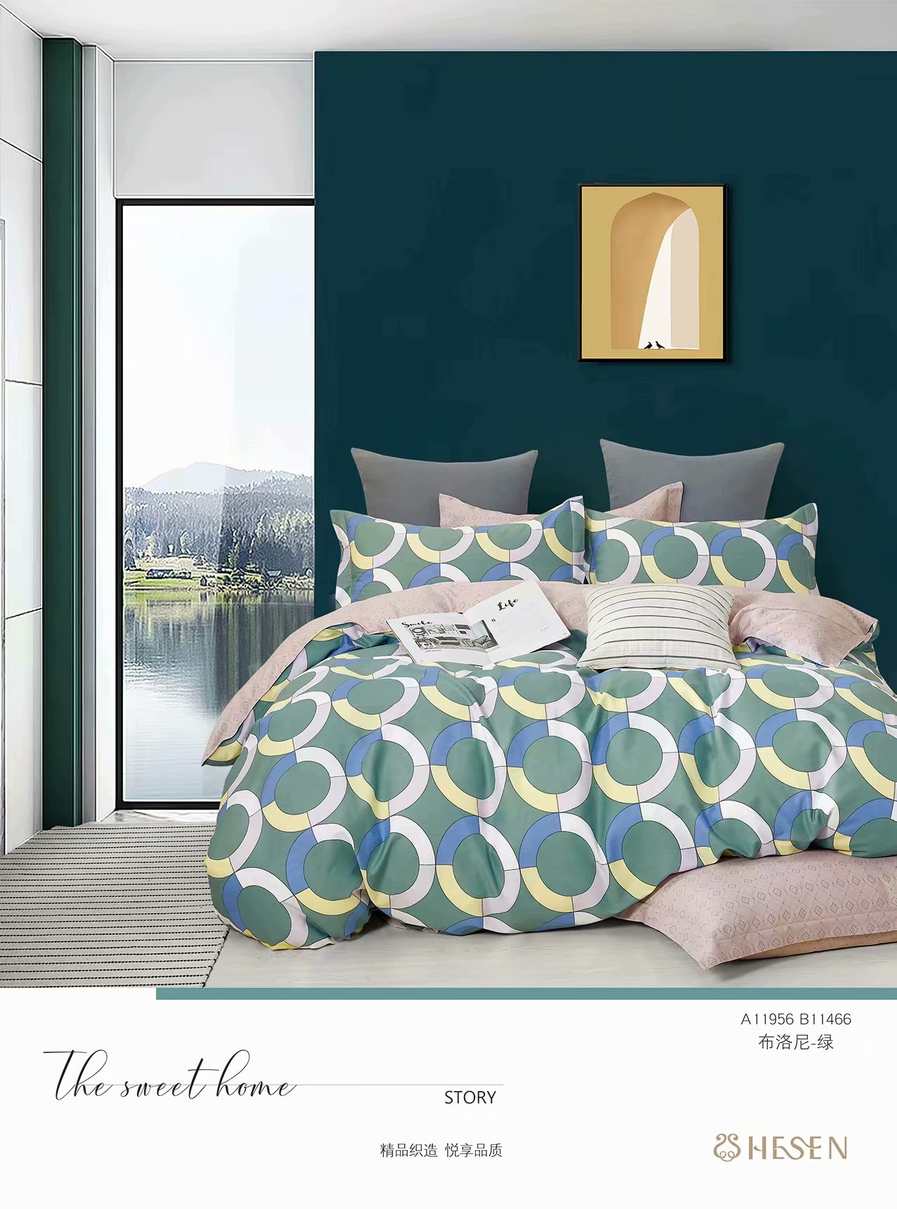 四件套批发零售  床品全棉学生宿舍家用简约纯棉四件套多款式尺寸⑩详情17