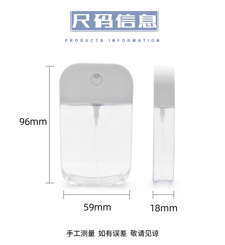 现货可循环45-50ml卡片喷雾香水消毒洗手液口腔喷雾空气清新分装瓶空瓶详情2