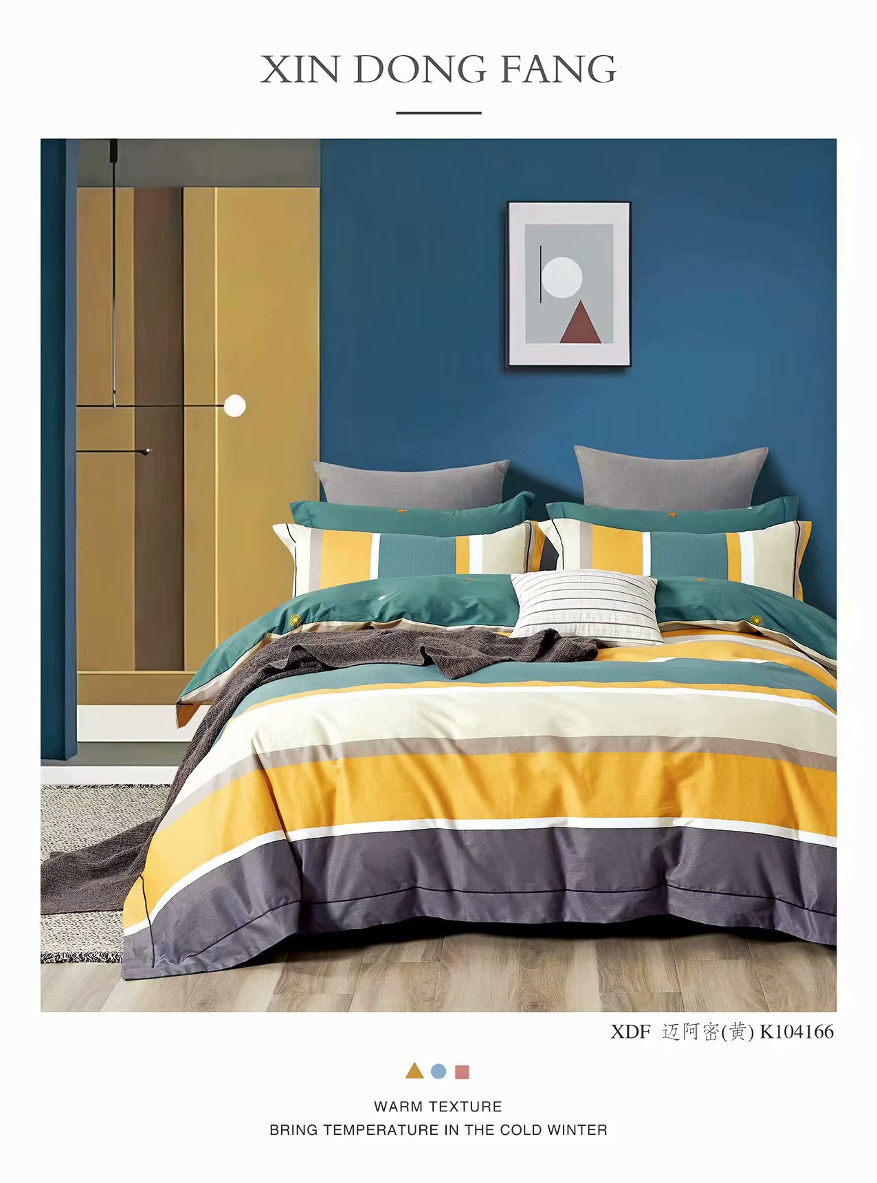 四件套批发零售  床品全棉学生宿舍家用简约纯棉四件套多款式尺寸⑦详情11