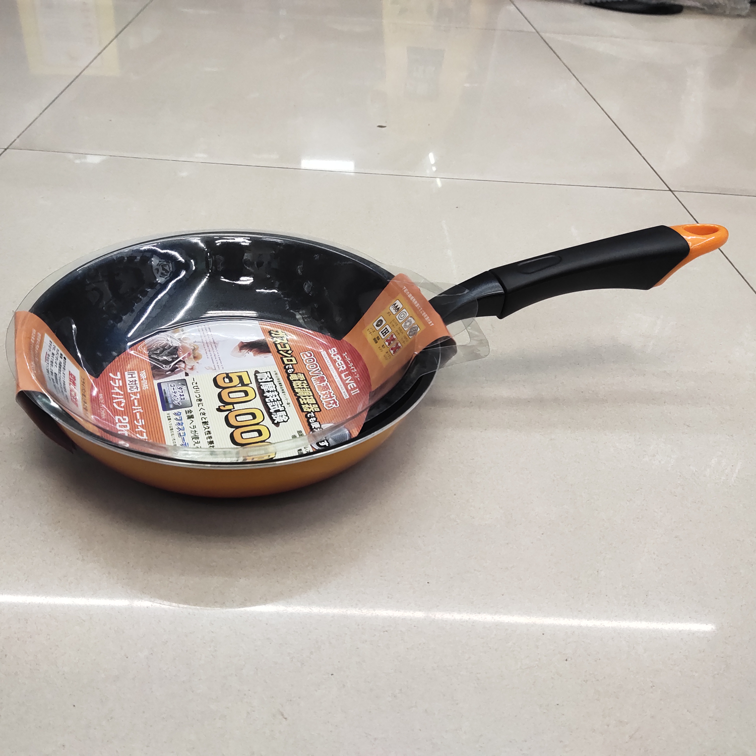 SARACOOK's 20cm gradient color frying pan, frying plate, non-stick pan, frying pan, wok, gas stove and induction cooker are both suitable for household use