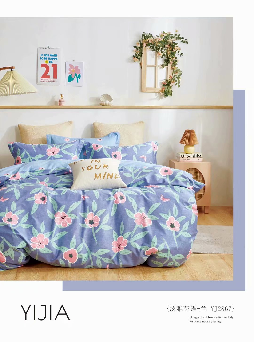 四件套批发零售  床品全棉学生宿舍家用简约纯棉四件套多款式尺寸⑦详情6