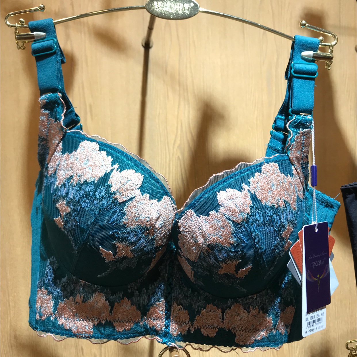 Bra and panties