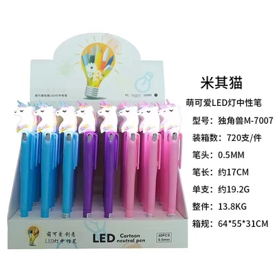 Unicorn Light Pen