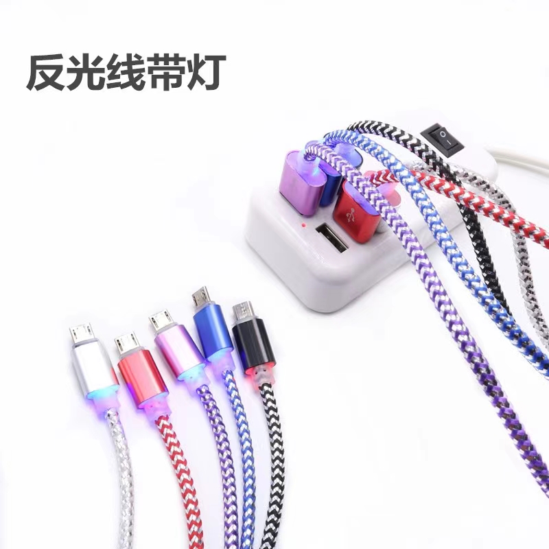 手机数据线手机充电线带灯数据线棉布带灯数据线详情图18