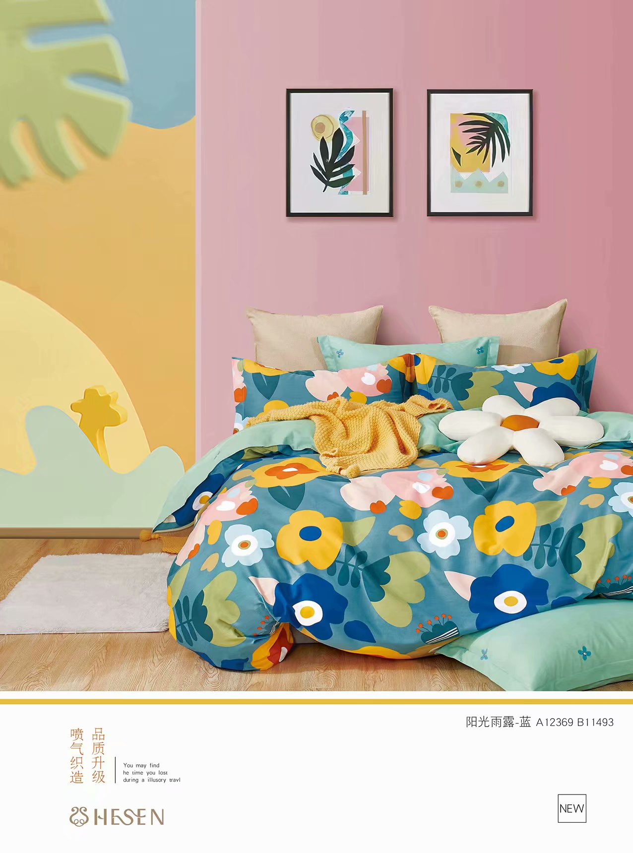 四件套批发零售  床品全棉学生宿舍家用简约纯棉四件套多款式尺寸⑦详情10