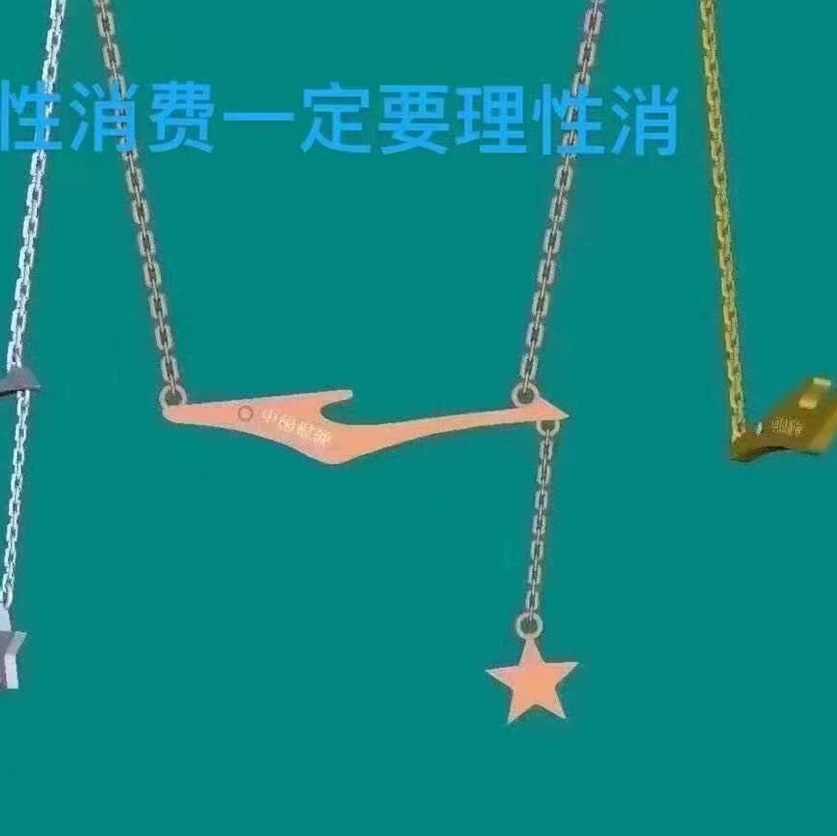 Rational consumption necklace source manufacturers direct sales batch trembling sound live fast hand preferred.