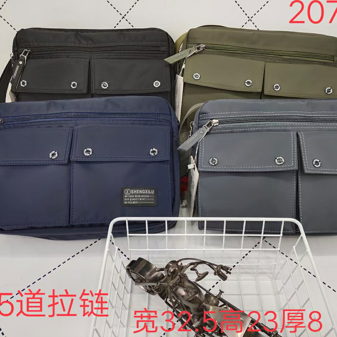 Waterproof Nylon Horizontal Shoulder Bag