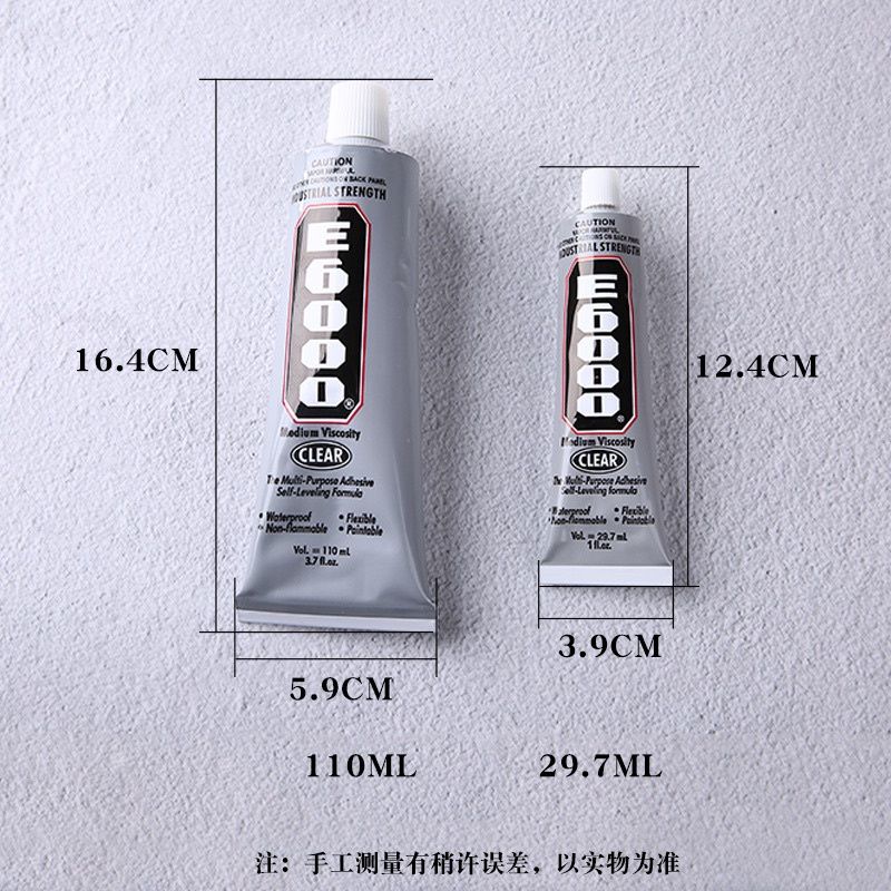 USA E6000胶粘剂快速起效超高粘性环保