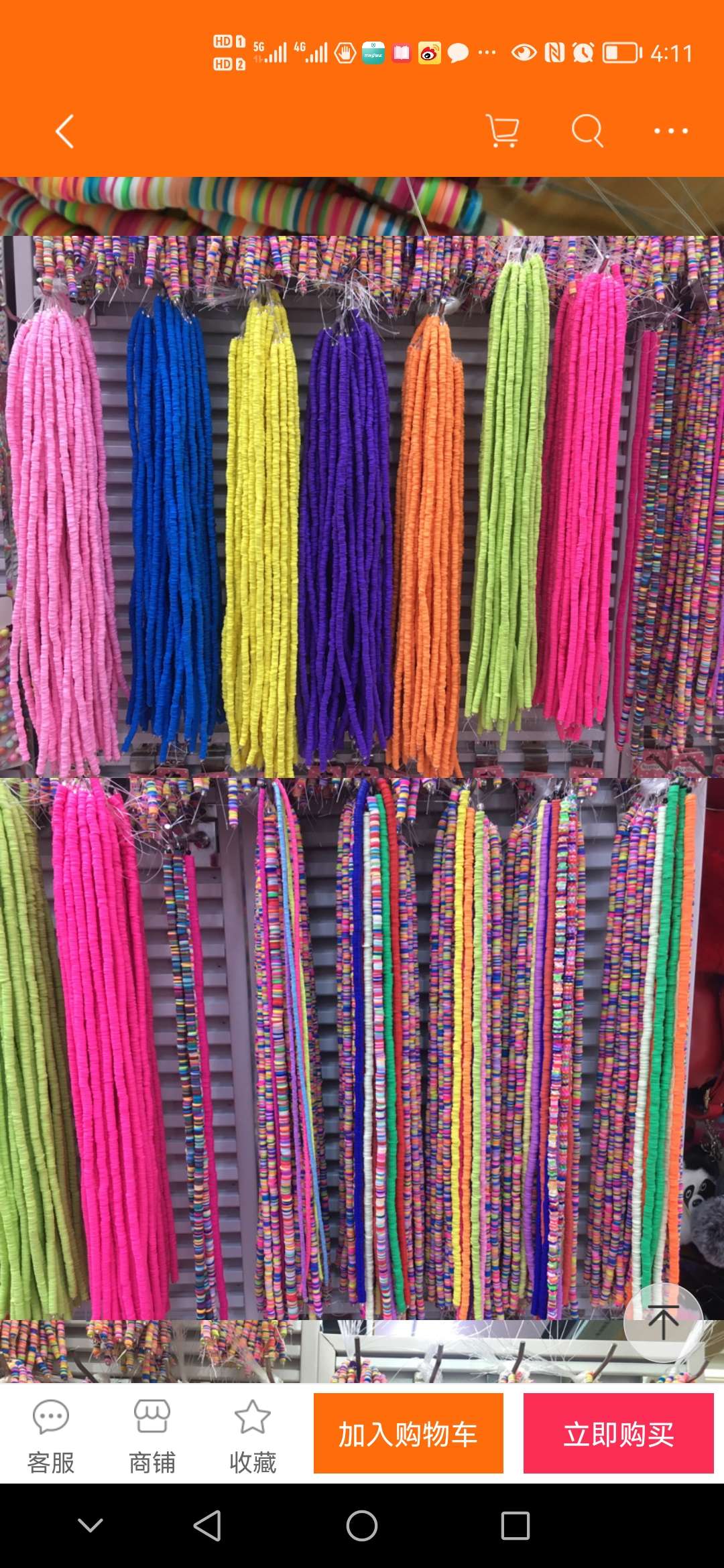 软陶口罩链辰功饰品配件 厂家直销 DIY 网红爆款详情7