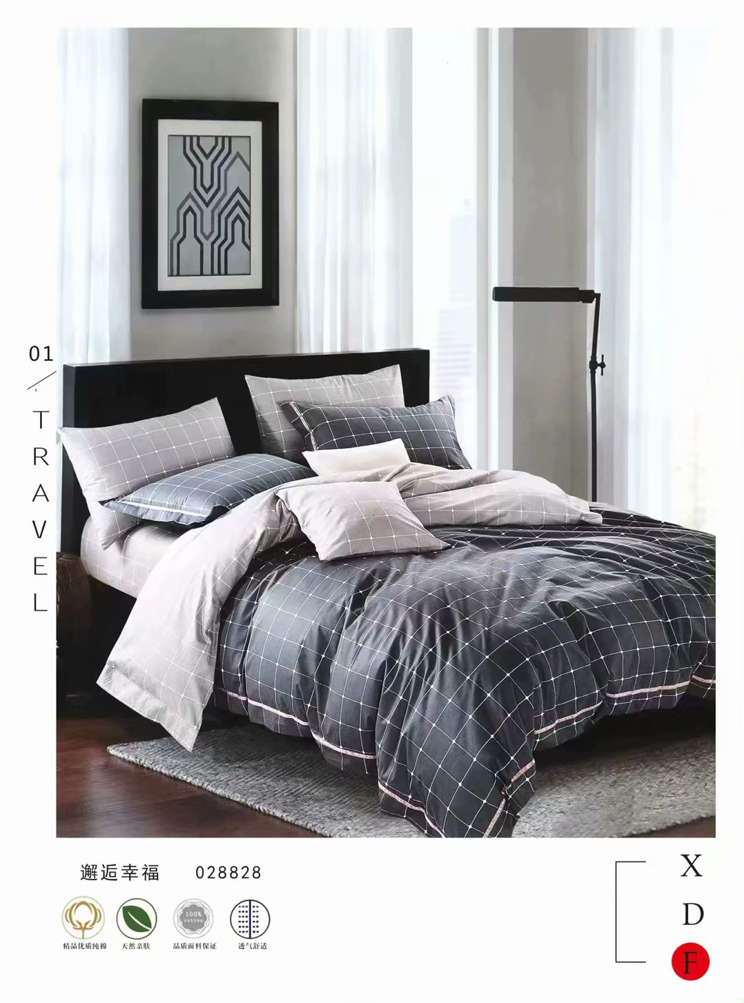 四件套批发零售  床品全棉学生宿舍家用简约纯棉四件套多款式尺寸⑦详情9