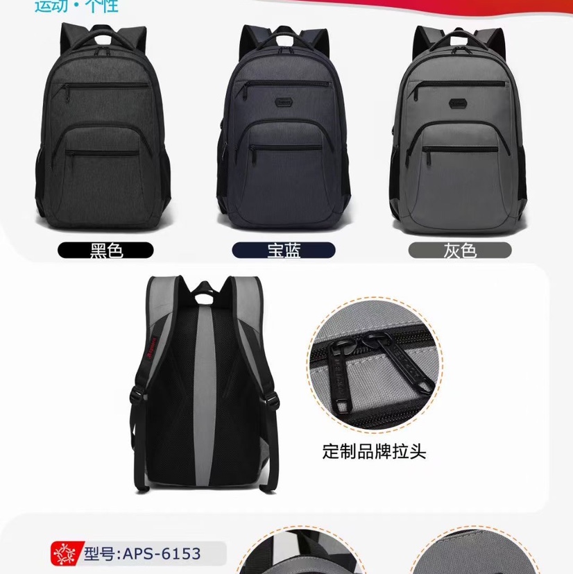 高中生休闲包6153