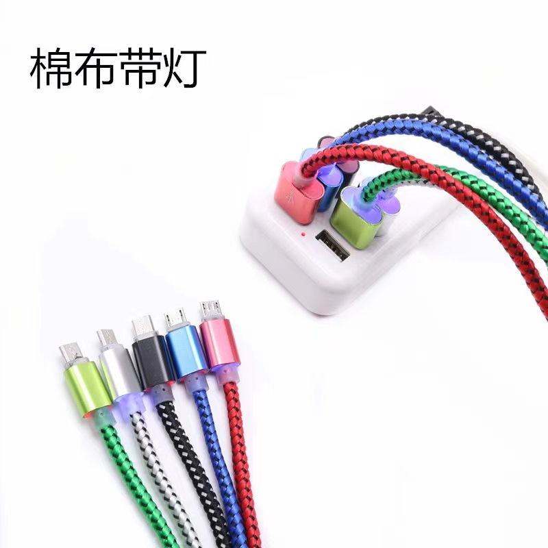 手机数据线手机充电线带灯数据线水纹渔网带灯数据线详情图2