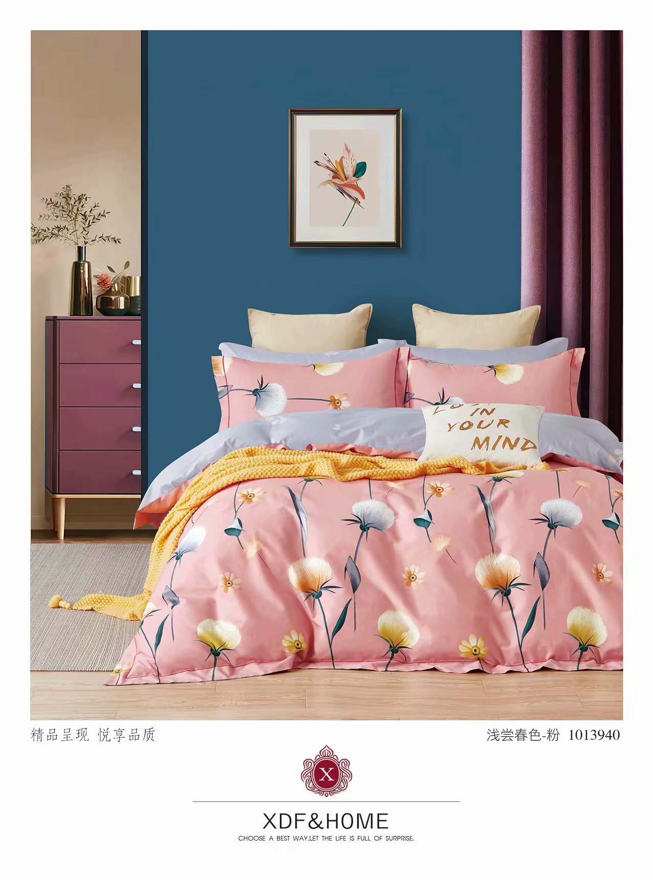 四件套/床上用品/纯棉细节图