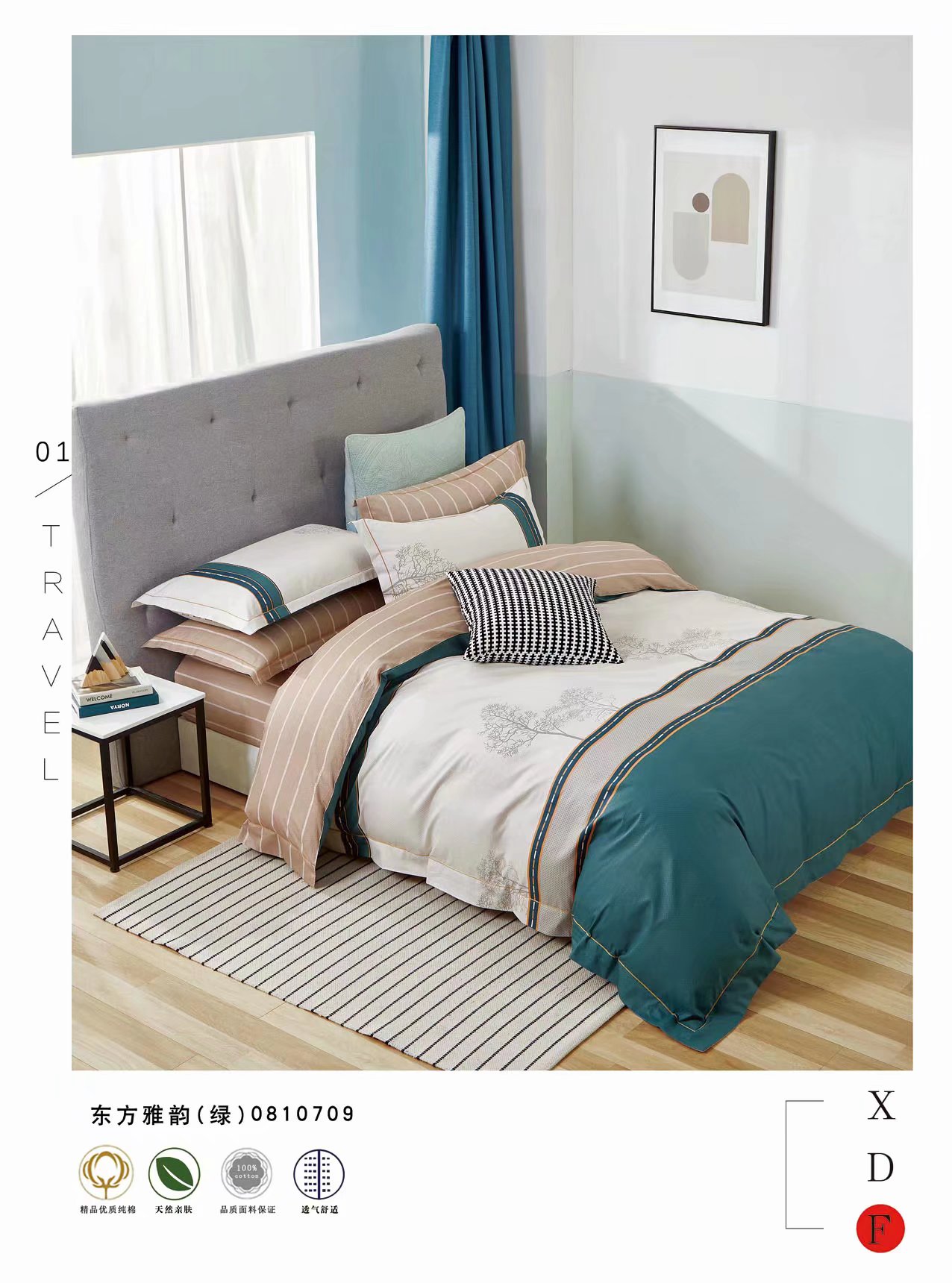Conjunto de cuatro piezas al por mayor y al por menor cama 100% algodón dormitorio estudiantil simple conjunto de cuatro piezas multi-estilo tamaño ⑥ pic 18