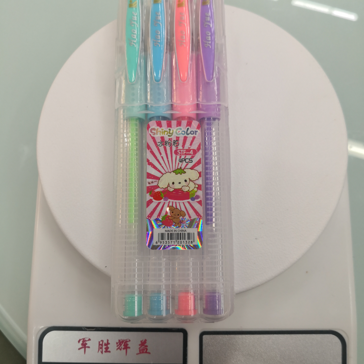 义乌市博洋笔墨用品商行009STF—4色翻盖盒荧光笔