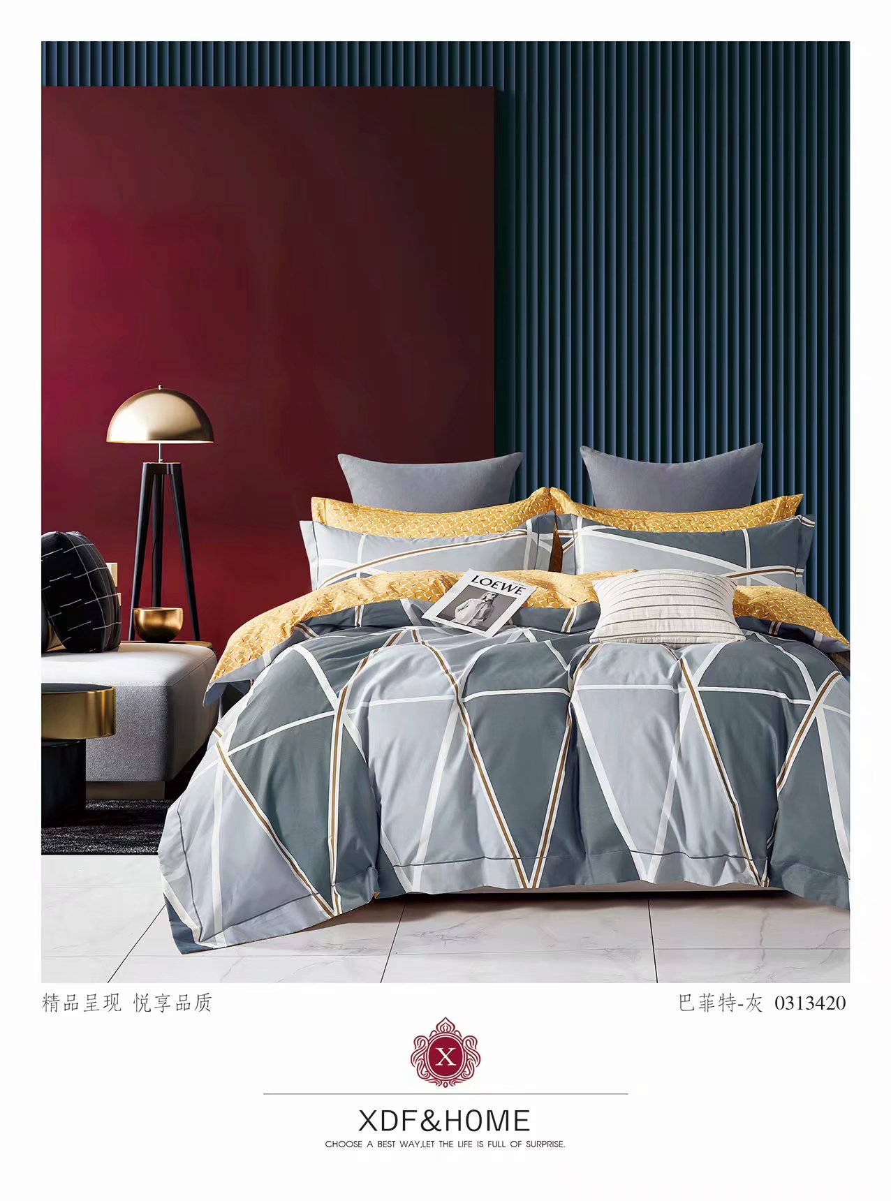 Four-Piece Bed Sets Wholesale And Retail Cotton Student Dormitory Home Simple Four-Piece Cotton Sets Multi-Style Size Specification drawing