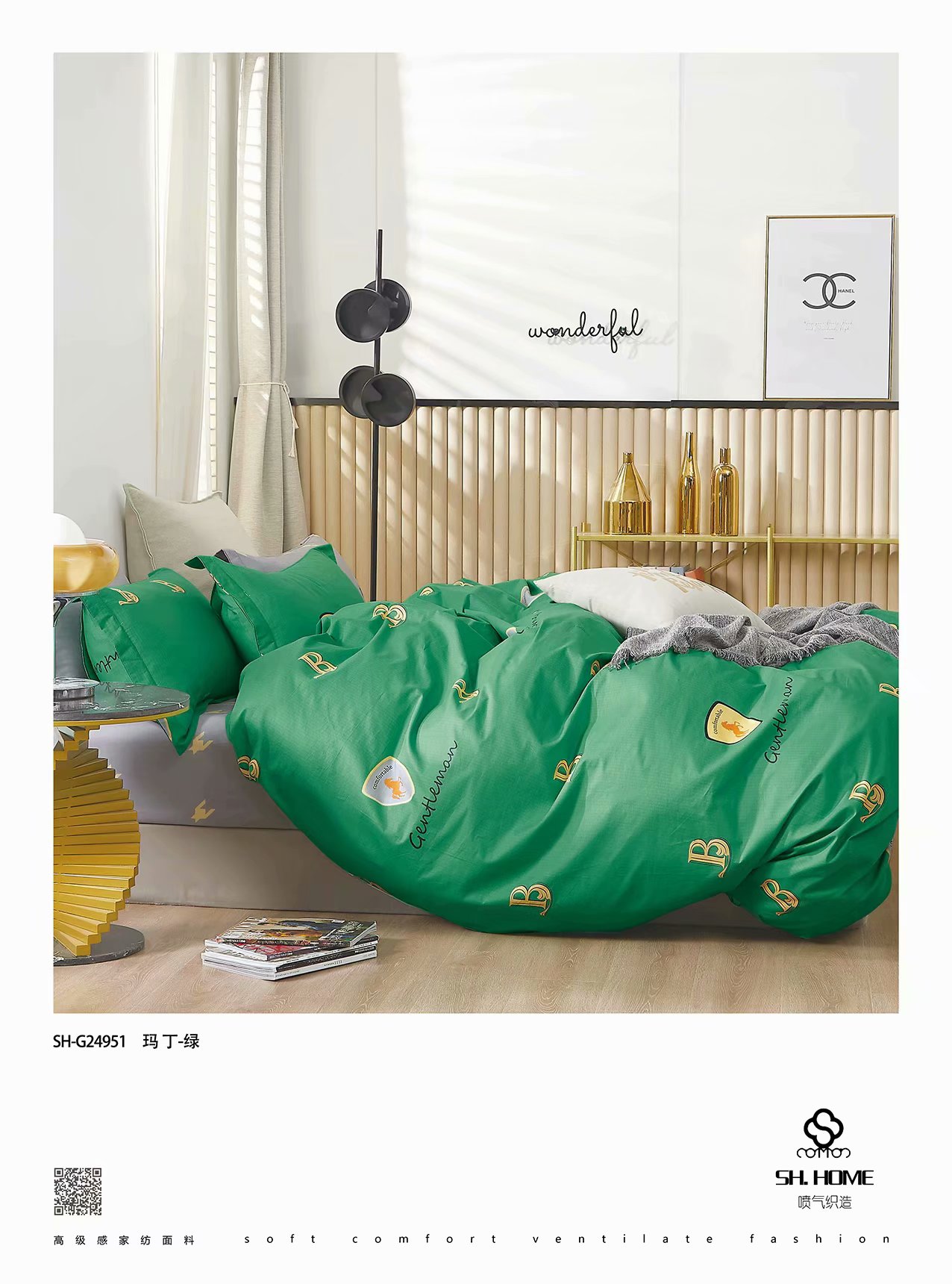 四件套批发零售  床品全棉学生宿舍家用简约纯棉四件套多款式尺寸⑩详情7