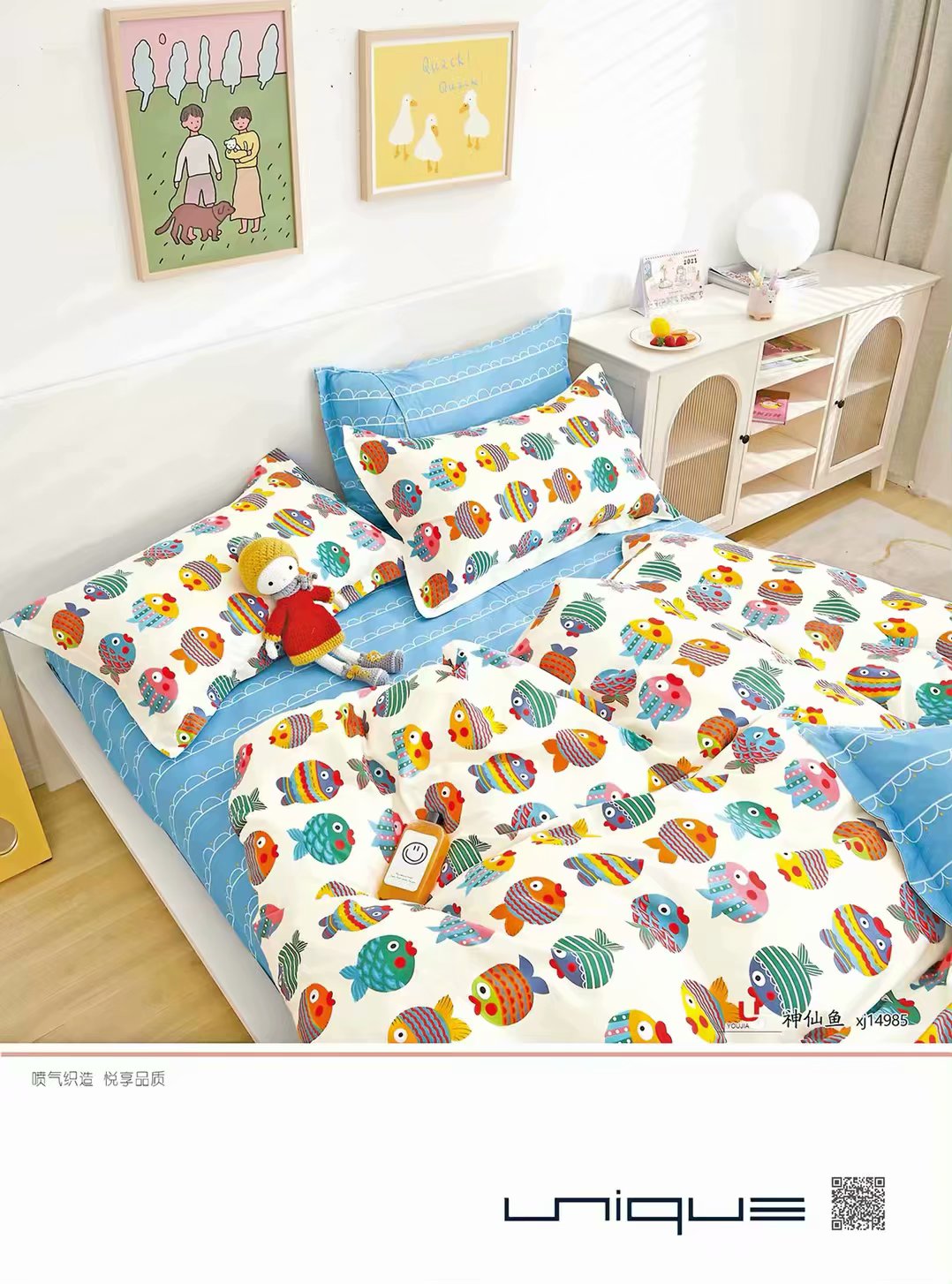 四件套/床上用品/纯棉白底实物图