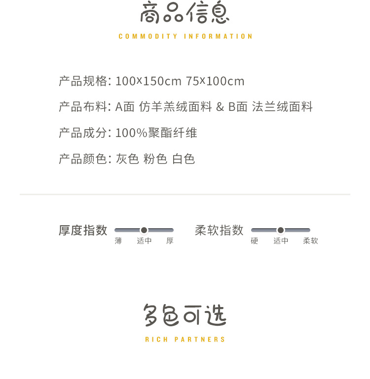 Double-layer cotton fleece flannel blanket for nap, gold-embossed, 75*100, 100*150cm detail image 1